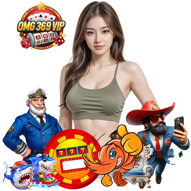 omg369vip โค้ดฟรี
